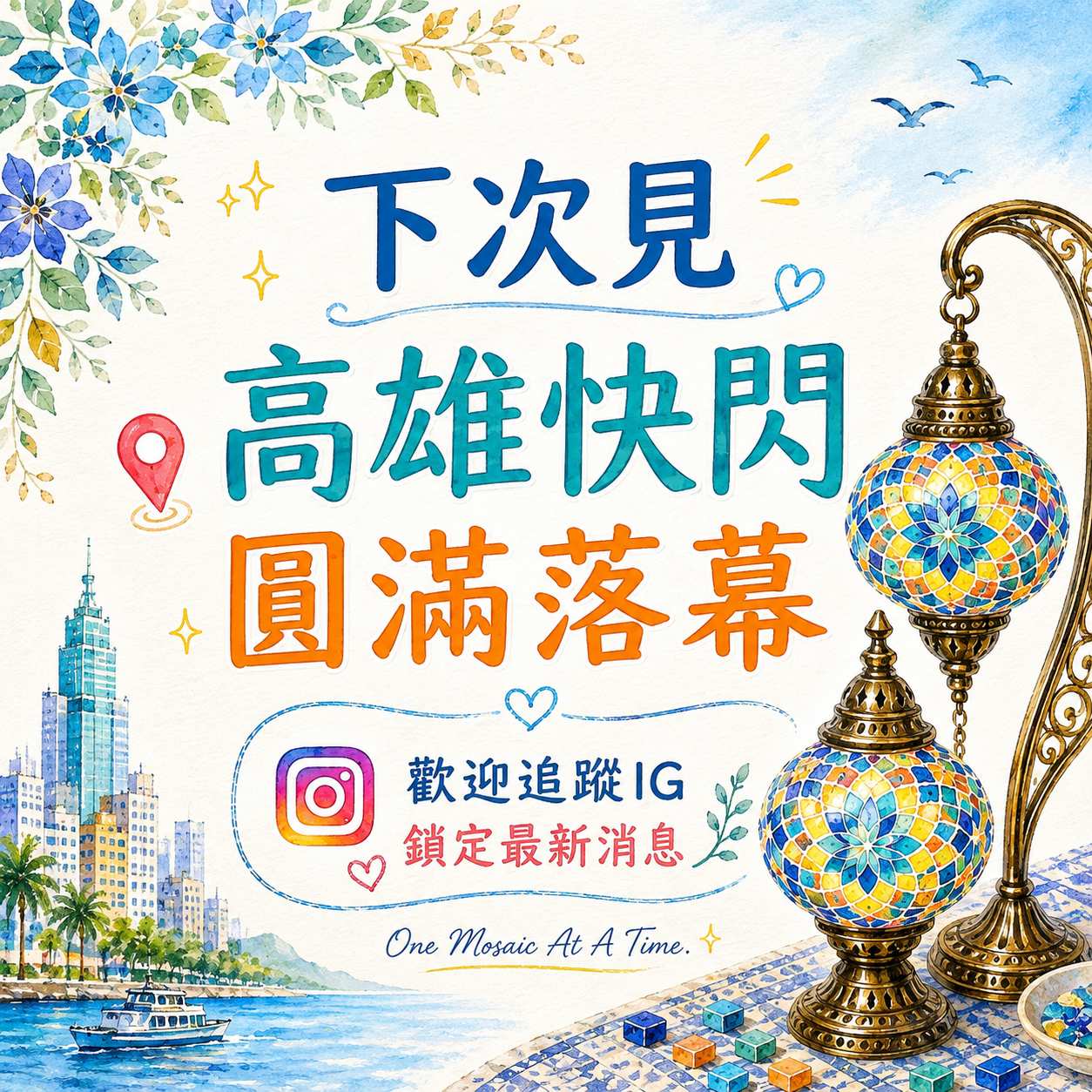 檢視